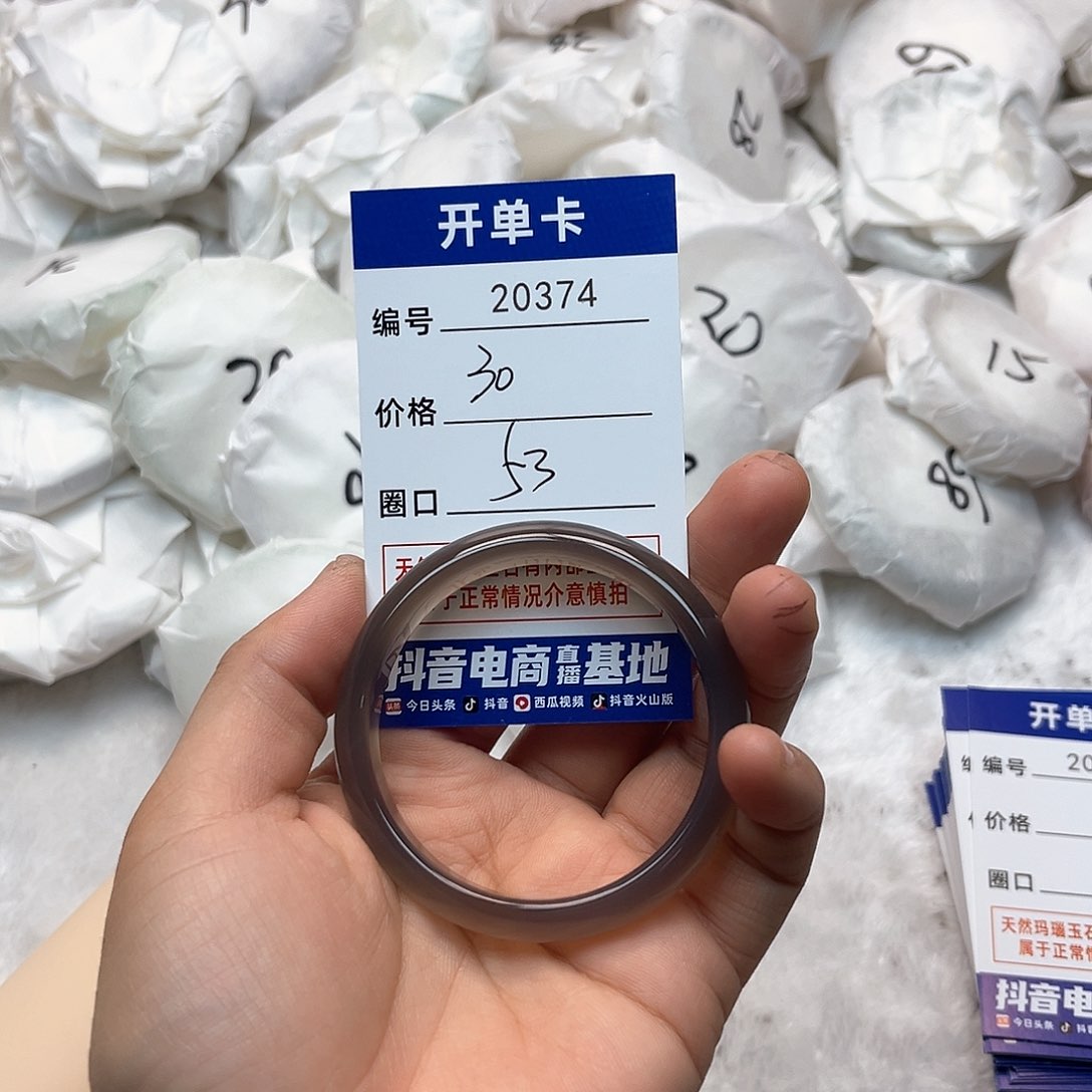 玛瑙/玉髓手镯未镶嵌374