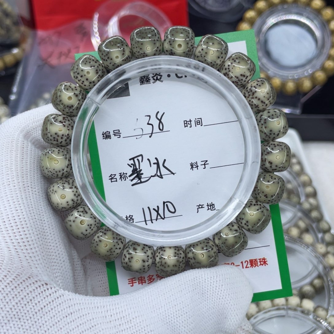 手串星月菩提。***马S墨冰