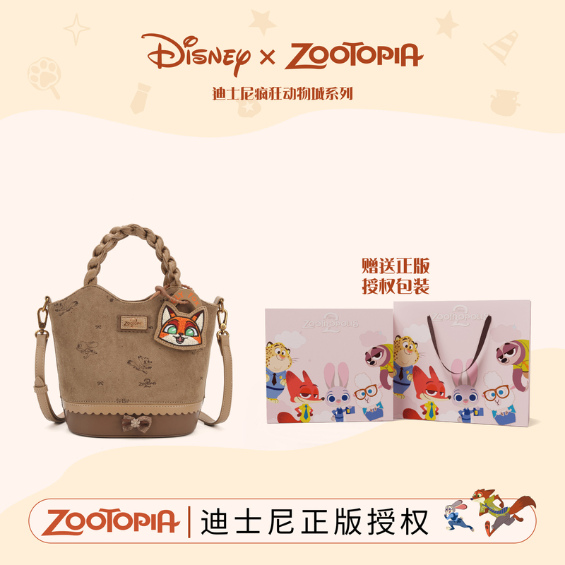Disney/迪士尼疯狂动物城精致复古迷你菜篮子托特包女百搭单肩包