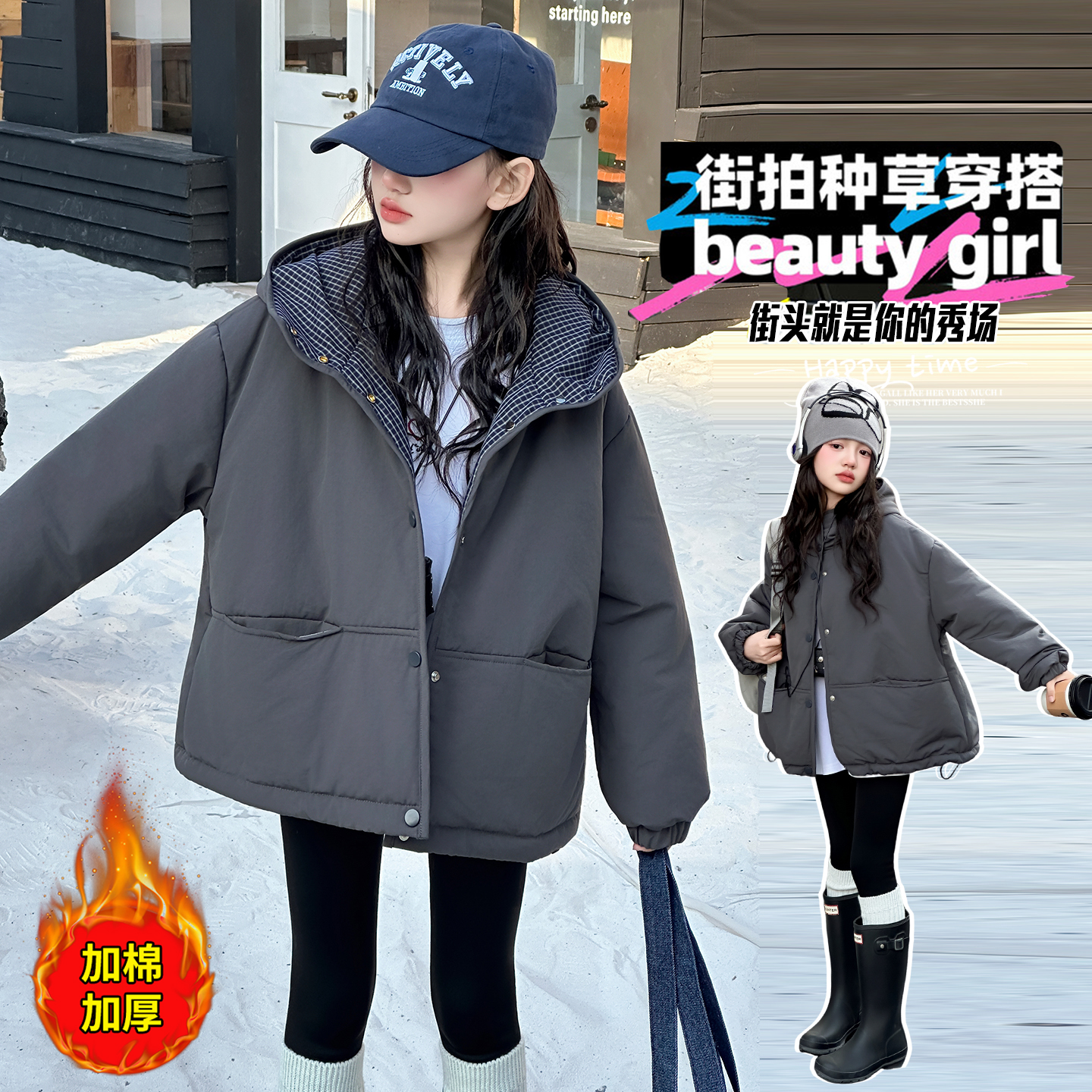 【嘻嘻柚】女童夹棉加厚连帽棉衣外套2025冬季初中生洋气韩系棉服潮