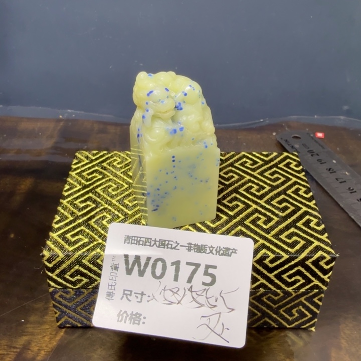 *****青田石12.1青田石雕厂家直销