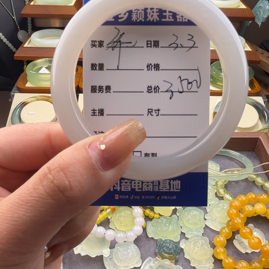 和田玉手镯未镶嵌乔*