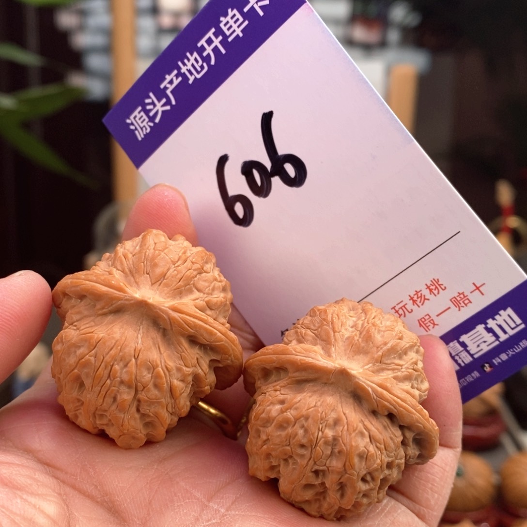文玩核桃把件36全品血麒麟606号