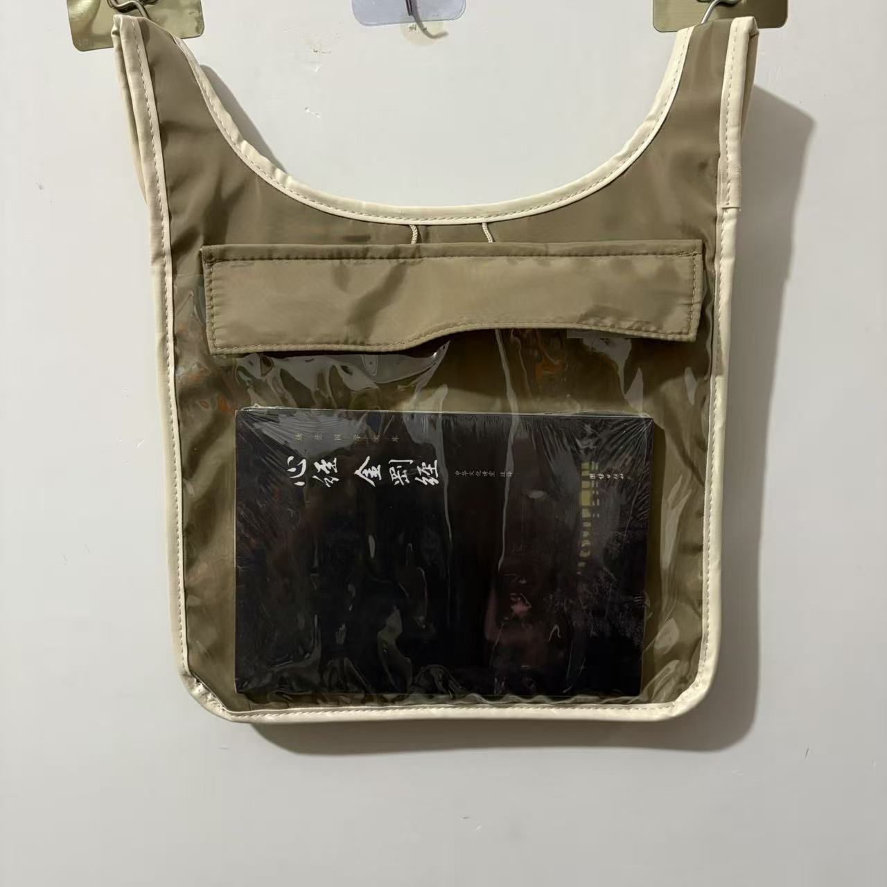 发2个【35*28含肩带】超防水双面加厚收纳包