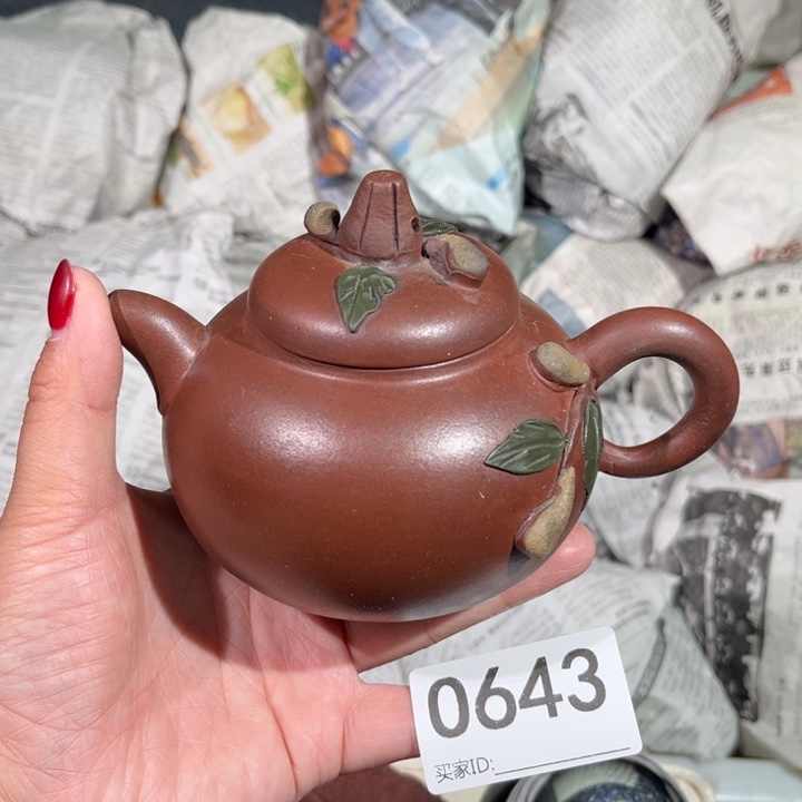 茶壶紫砂紫砂茶壶643