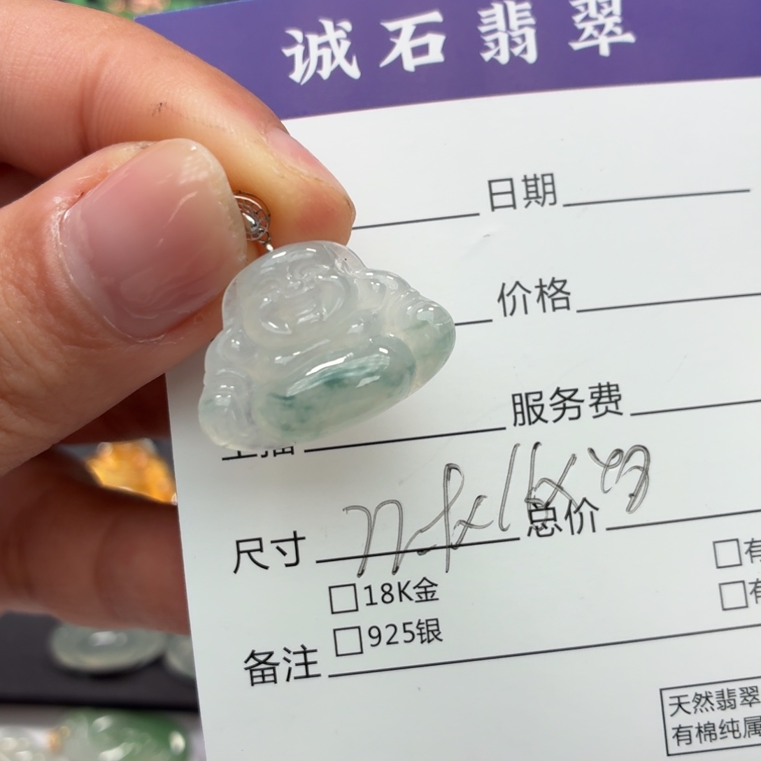 颈饰18K金镶嵌翡翠飘花佛公