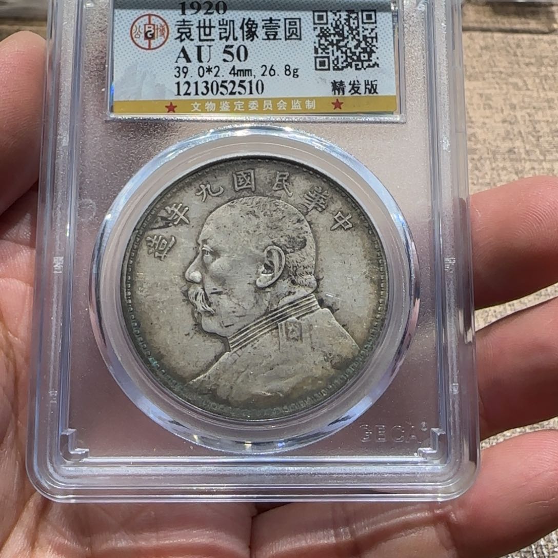 银九年中精发2510 公博评级