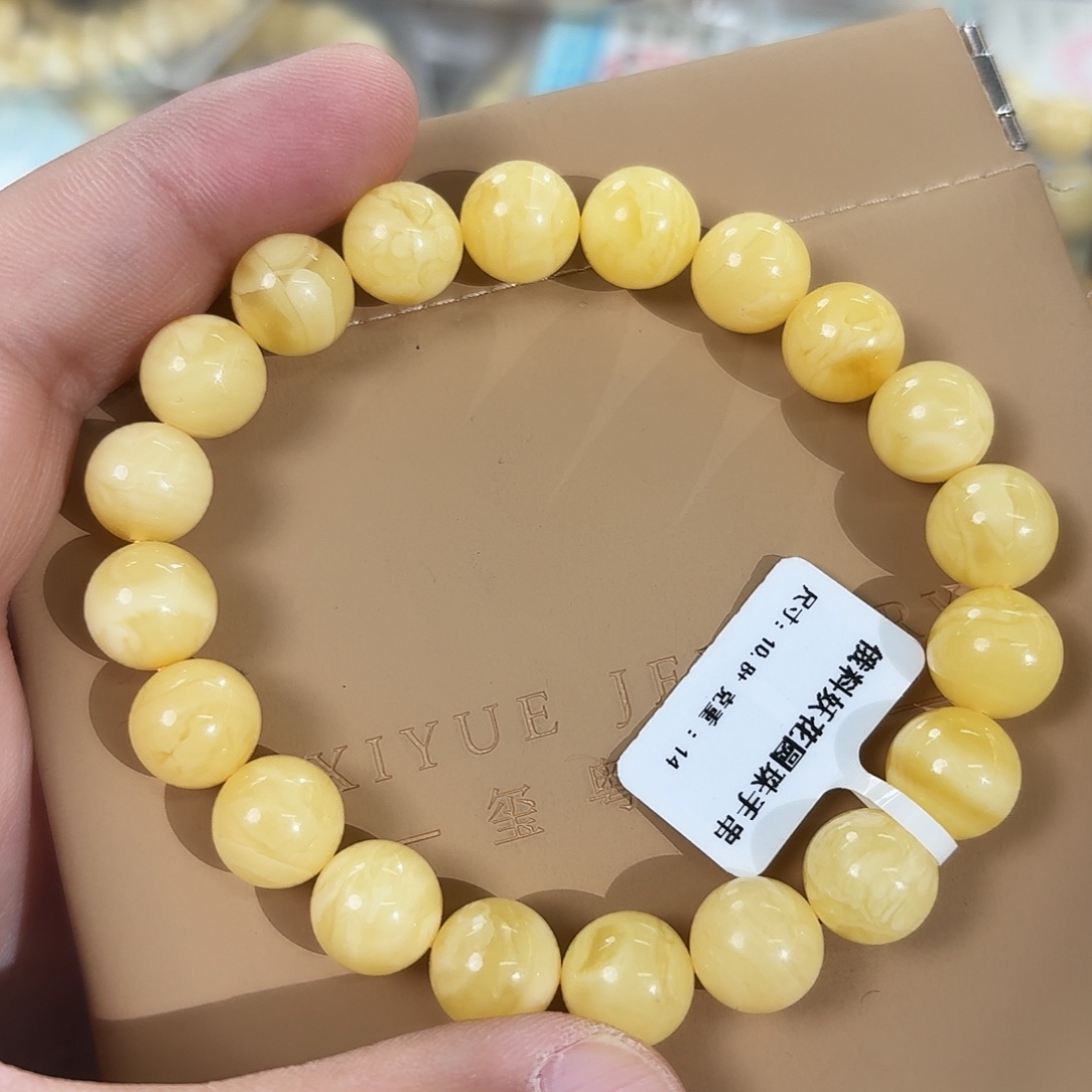 蜜蜡未镶嵌裸石19900000000