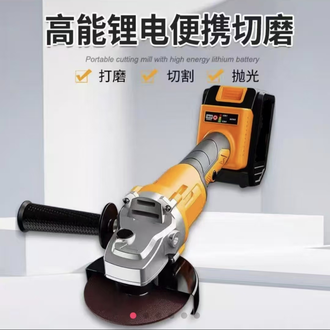 Y 两电一充锂电角磨机大功率纯铜无刷电机