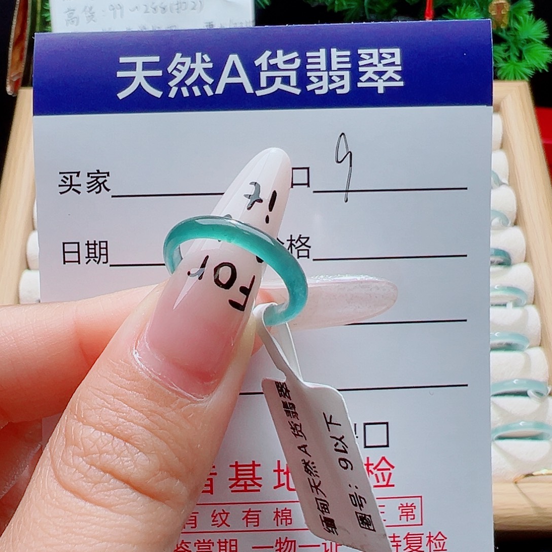 p***o翡翠未镶嵌戒指天然