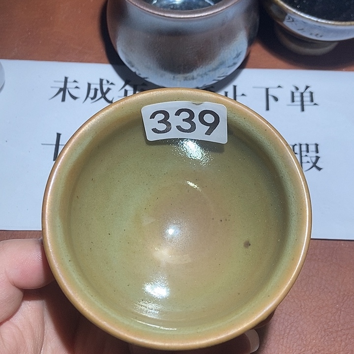 茶盏茶盏茶盏茶盏茶339