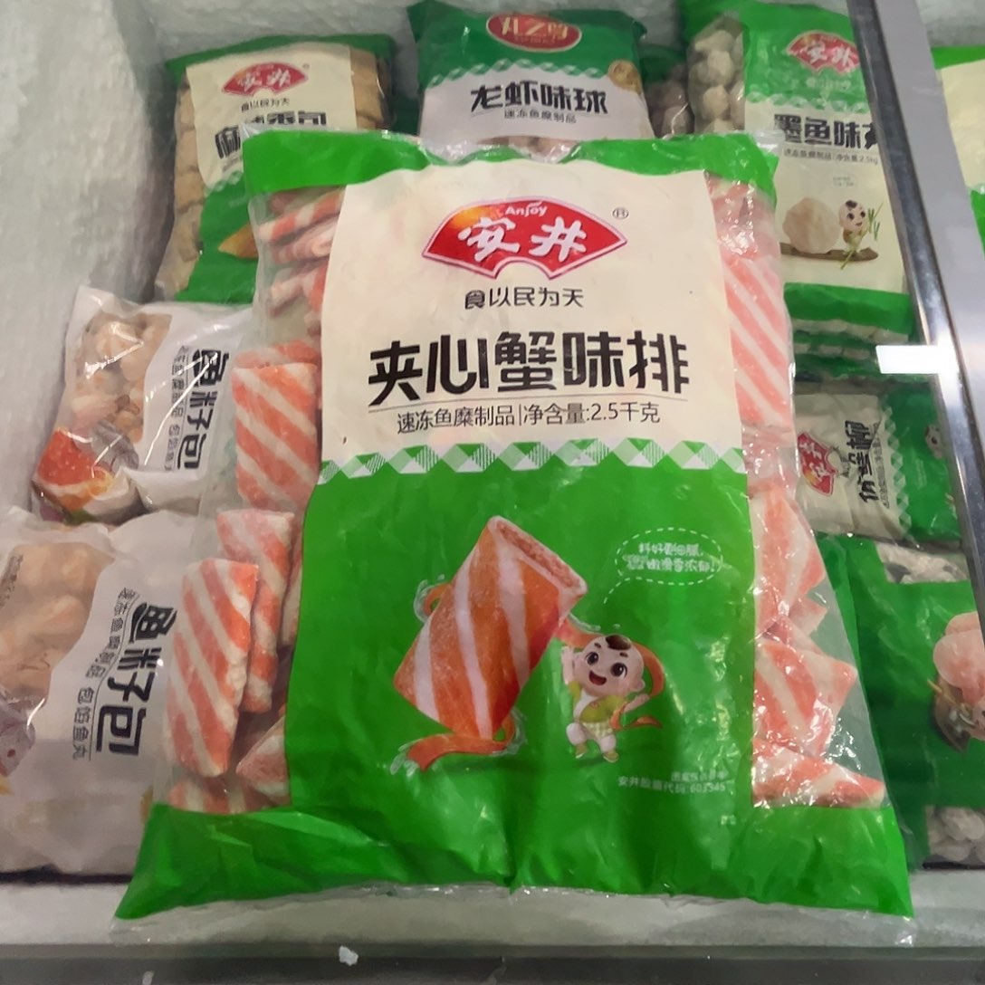 365食用农产品香港特别行政区