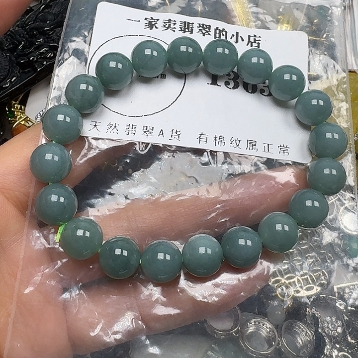 翡翠未镶嵌颈饰肺部