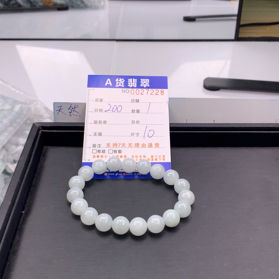翡翠未镶嵌手链多样性