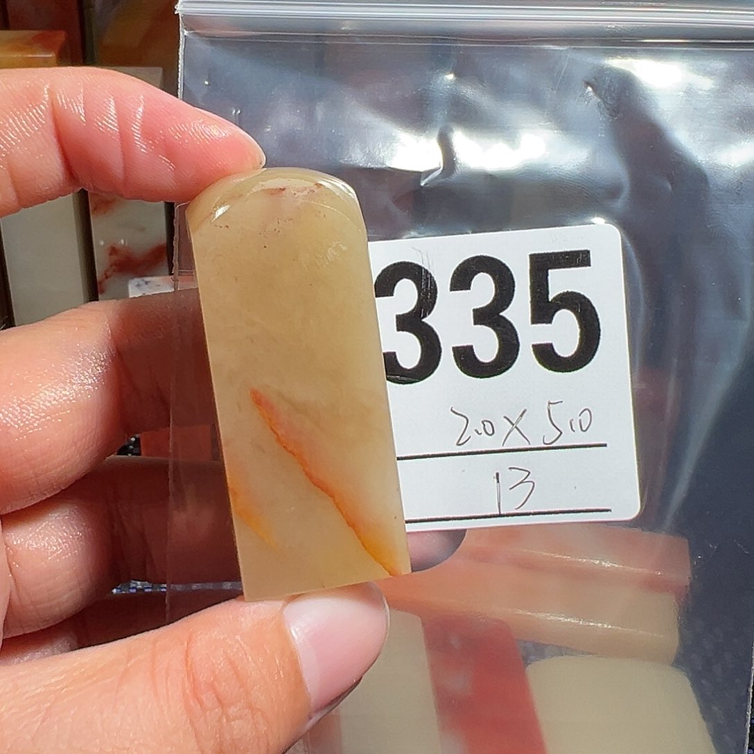 【闪购商品】寿山石印石老挝石