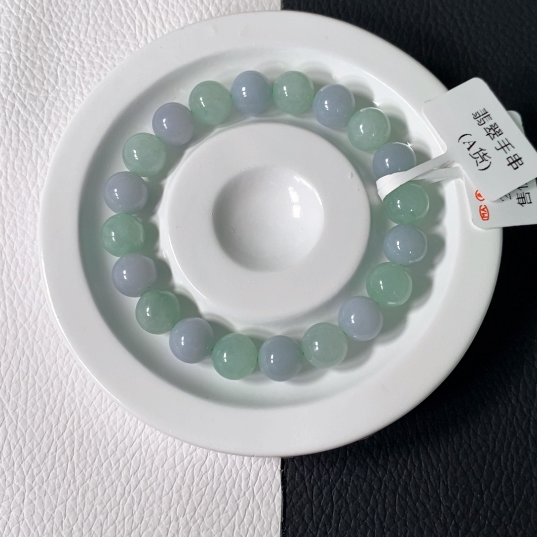 翡翠手串未镶嵌卡 9+