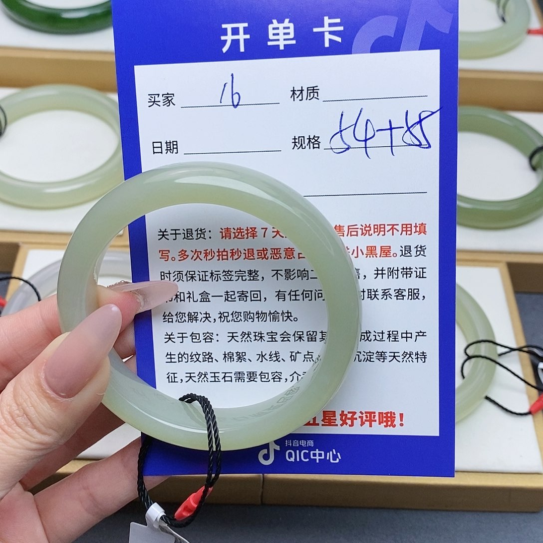 和田玉手镯未镶嵌AZ