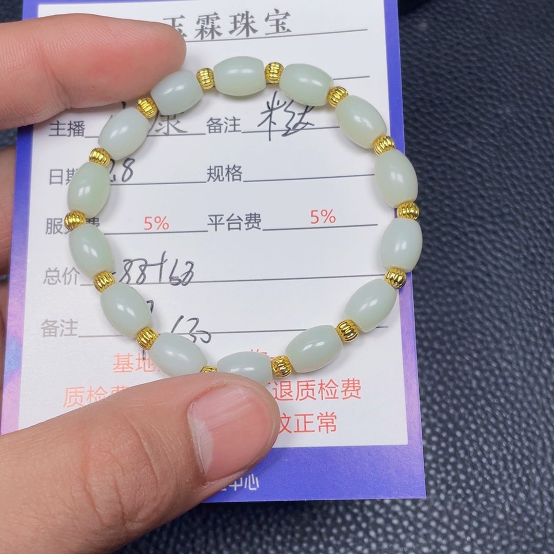 颈饰未镶嵌和田玉一****2