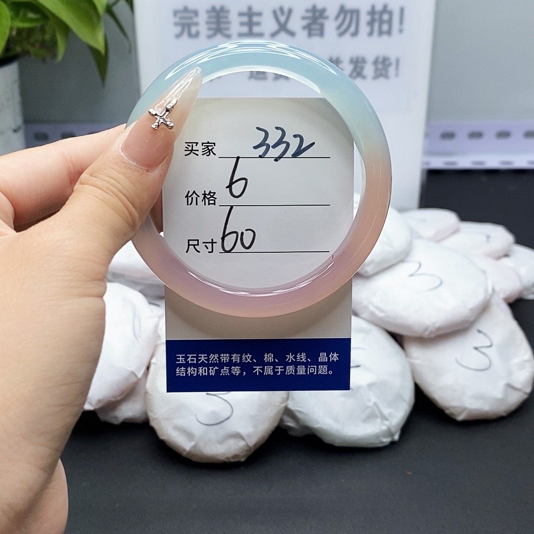 玛瑙/玉髓手镯未镶嵌332
