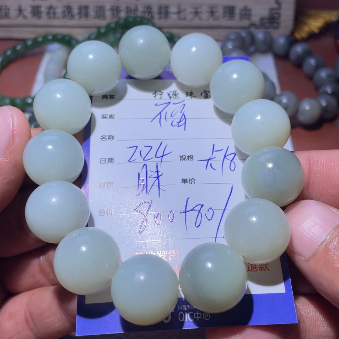 和田玉手串未镶嵌福**多
