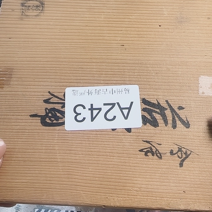 月****亮倩倩海外陶瓷工艺品