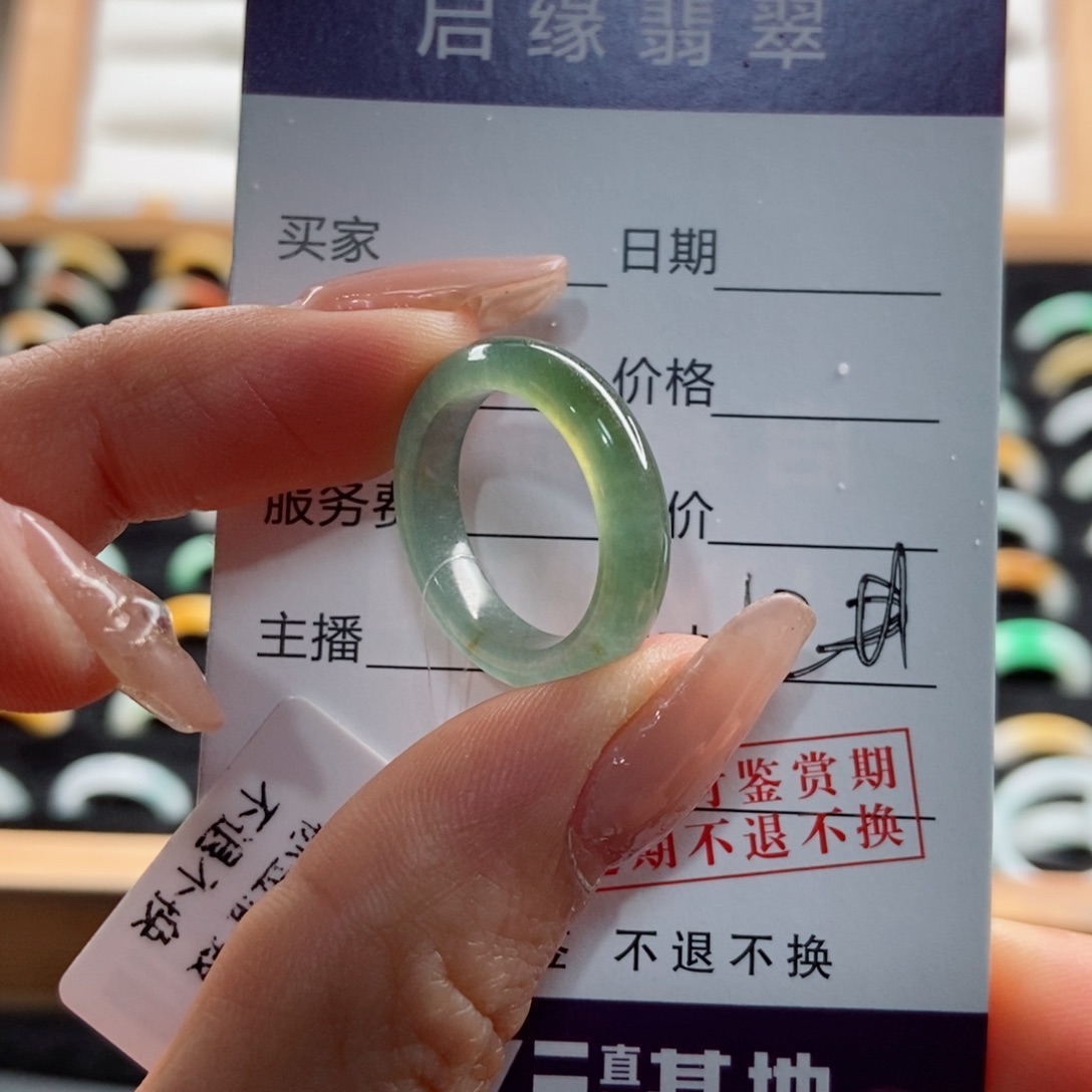 翡翠戒指未镶嵌不****?圈口12
