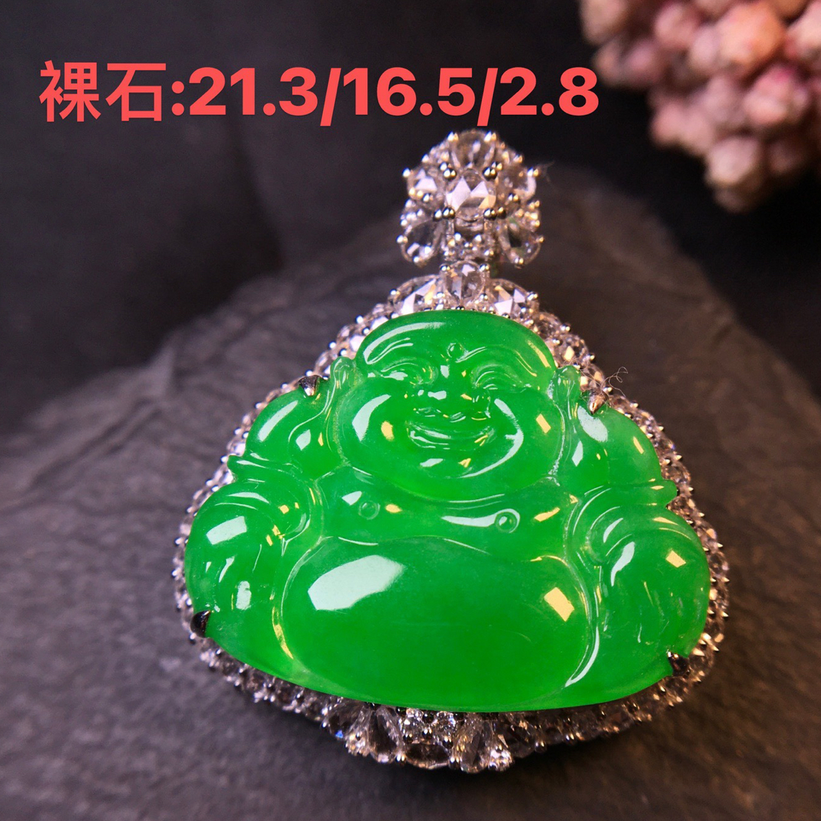 18k金豪华镶嵌天然缅甸翡翠A货高冰正阳绿佛公吊坠