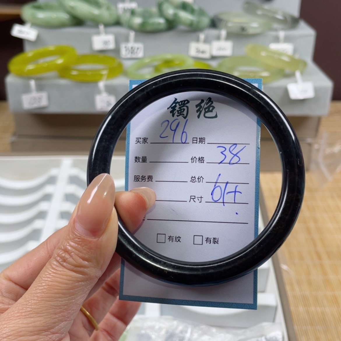 【闪购商品】蛇纹石玉手镯未镶嵌