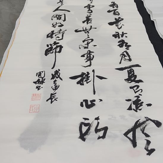 洛伊书画申国栋老师作品一副