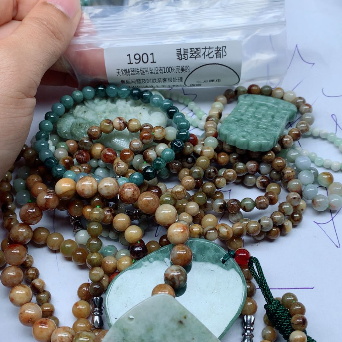 翡翠颈饰未镶嵌手串
