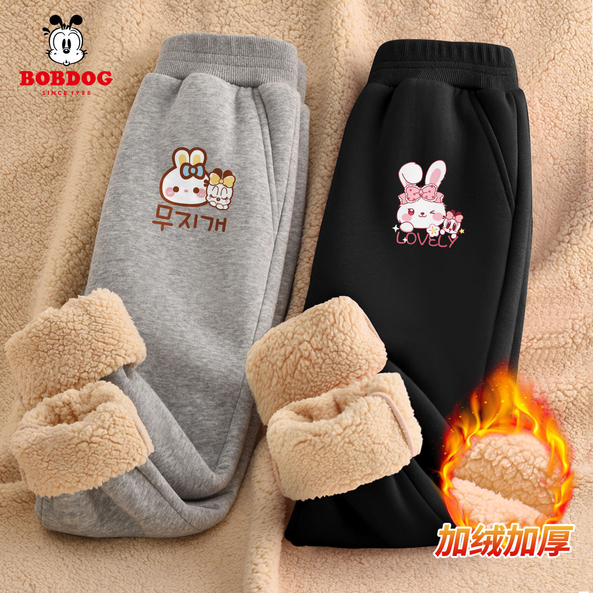 巴布豆儿童时尚长裤2026新款女童加厚羊羔绒卫裤百搭休闲裤两件装商品图