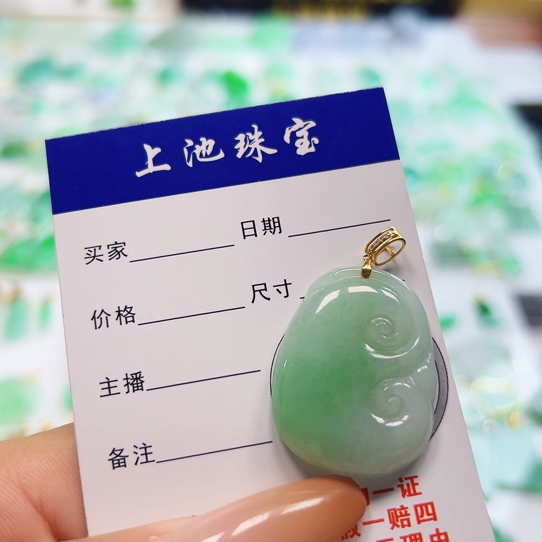 翡翠项链18K金镶嵌翡翠