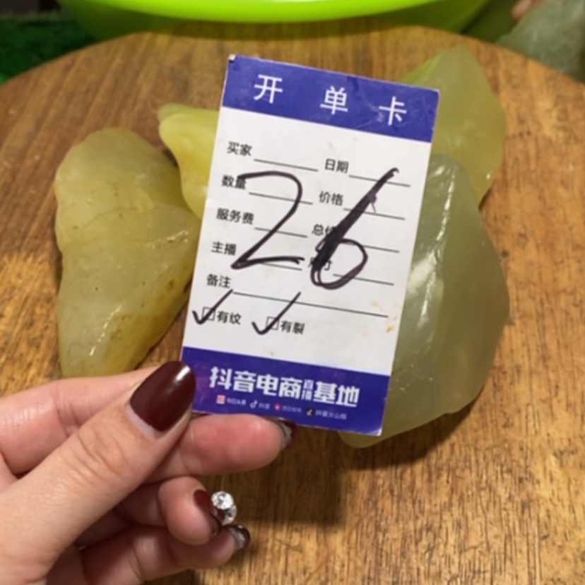 【闪购商品】蛇纹石玉珠宝奇石未镶嵌