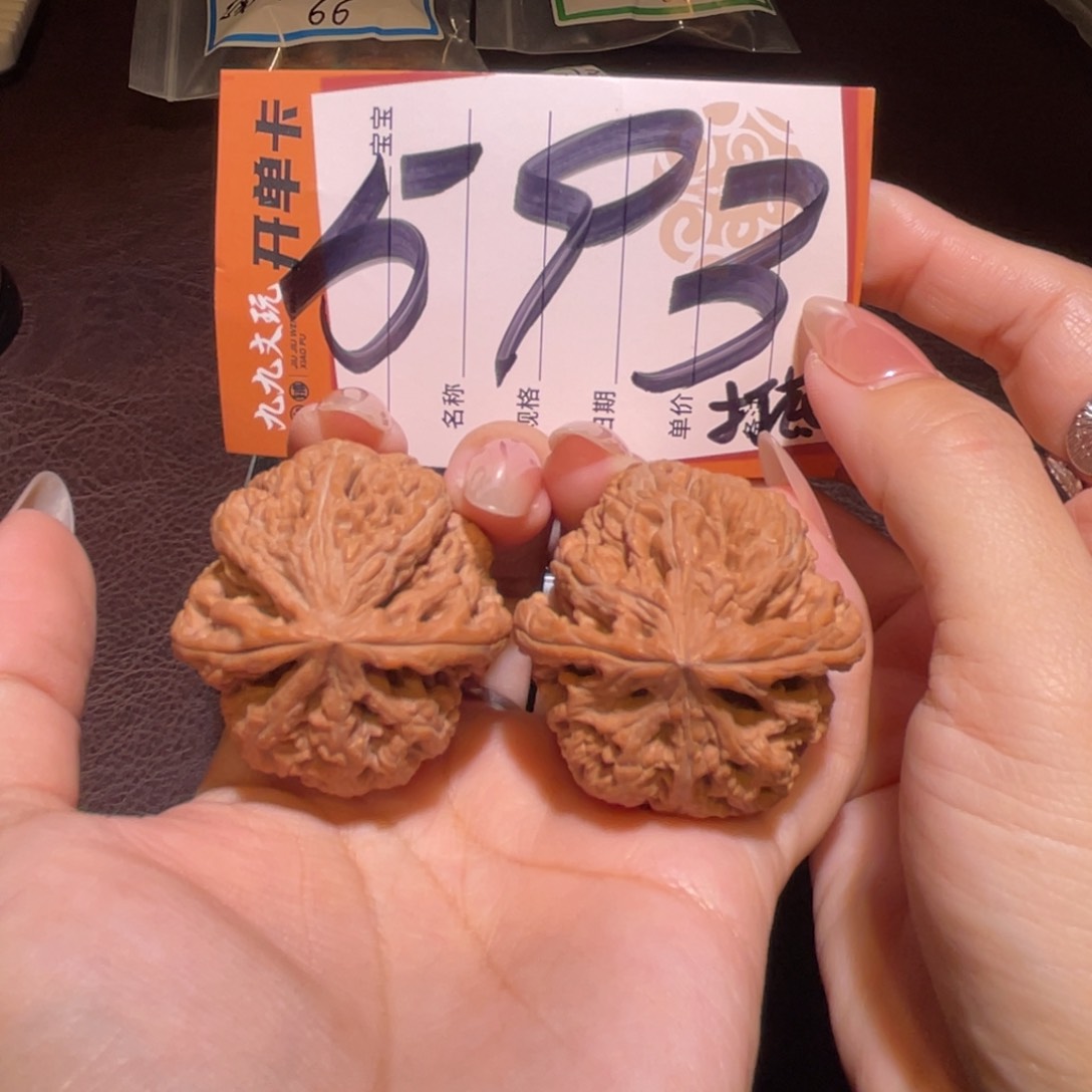 文玩核桃把件40大粗筋