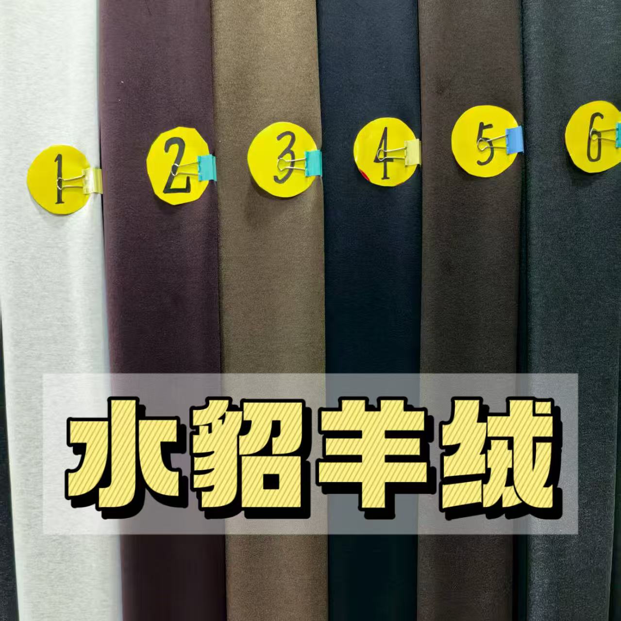 进口水貂羊绒面料（不支持七天无理由）