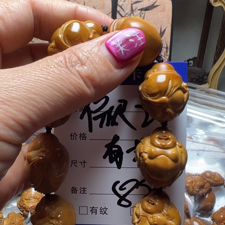 手串/手链橄榄核衡****师八宝米勒