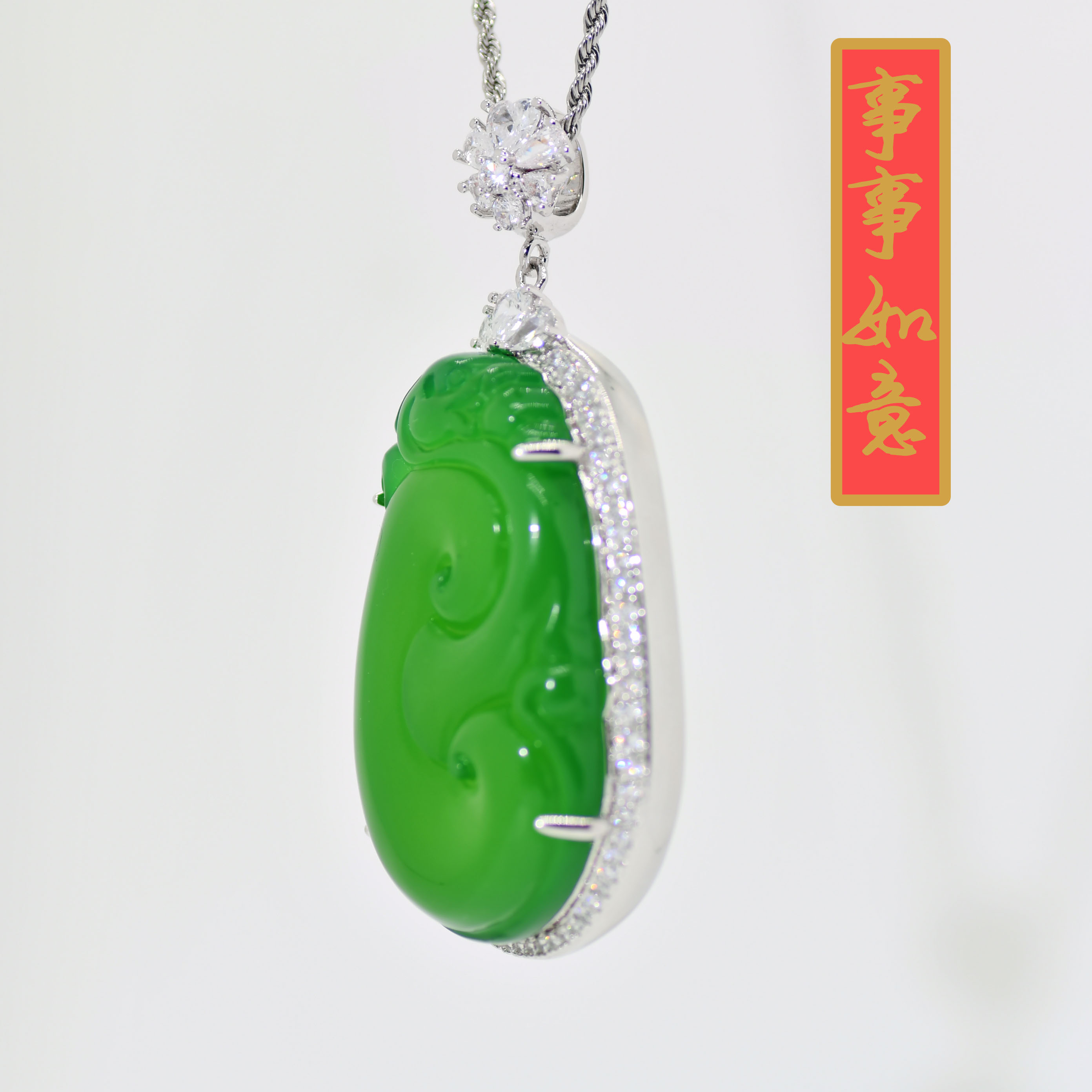 玉髓 【H58】设计感如意坠链双色工艺项链