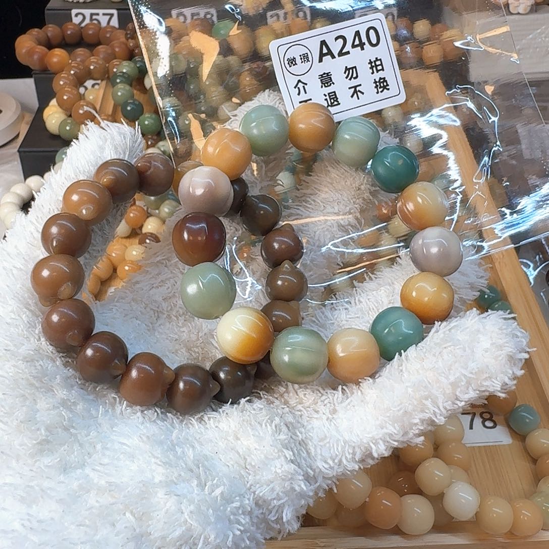 菩提根/象牙果手串14尺寸