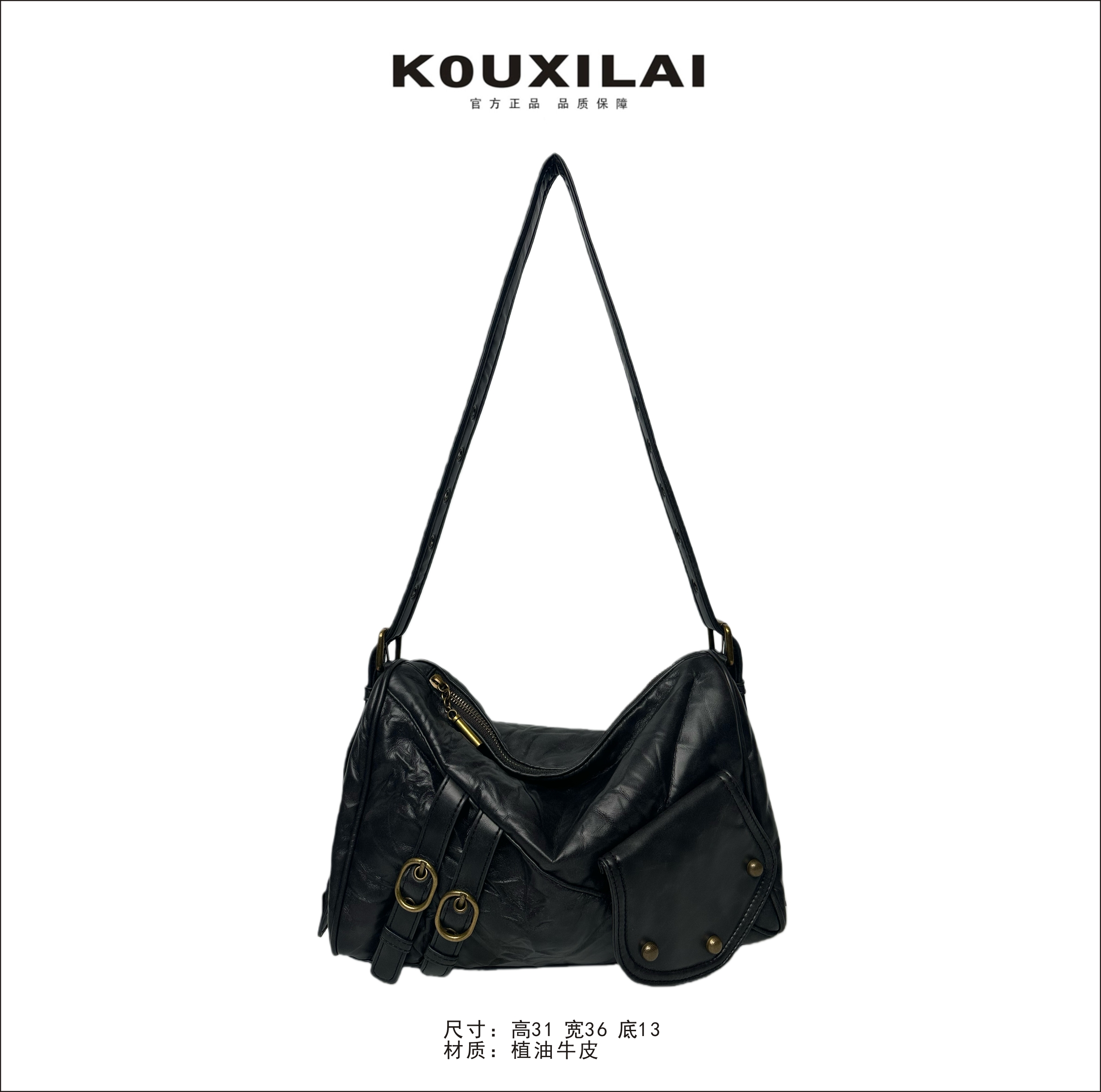 香港KOUXILAI 运动文艺时尚潮流百搭女士单肩包 K901-2