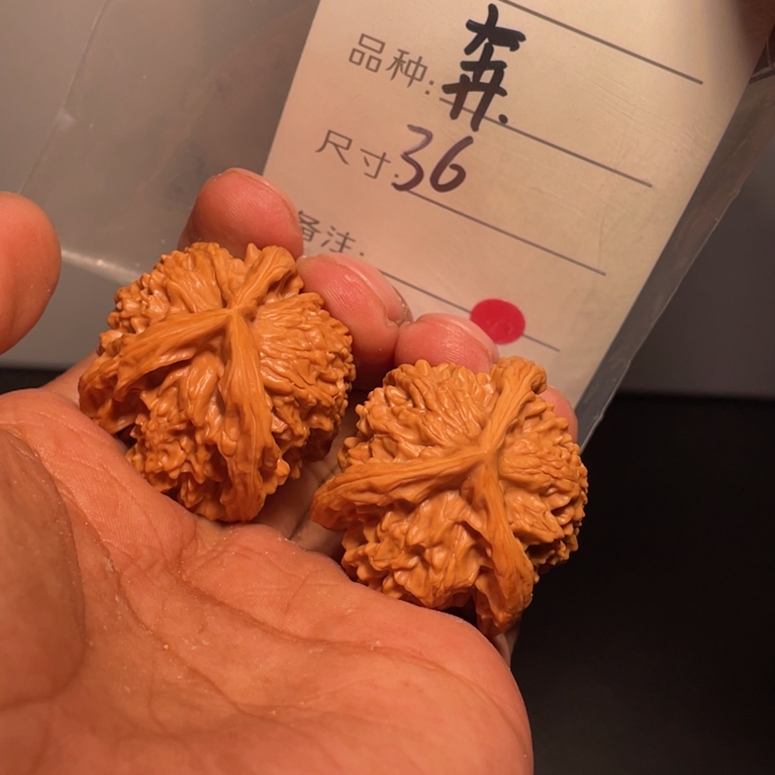 文玩核桃吊坠文玩核桃