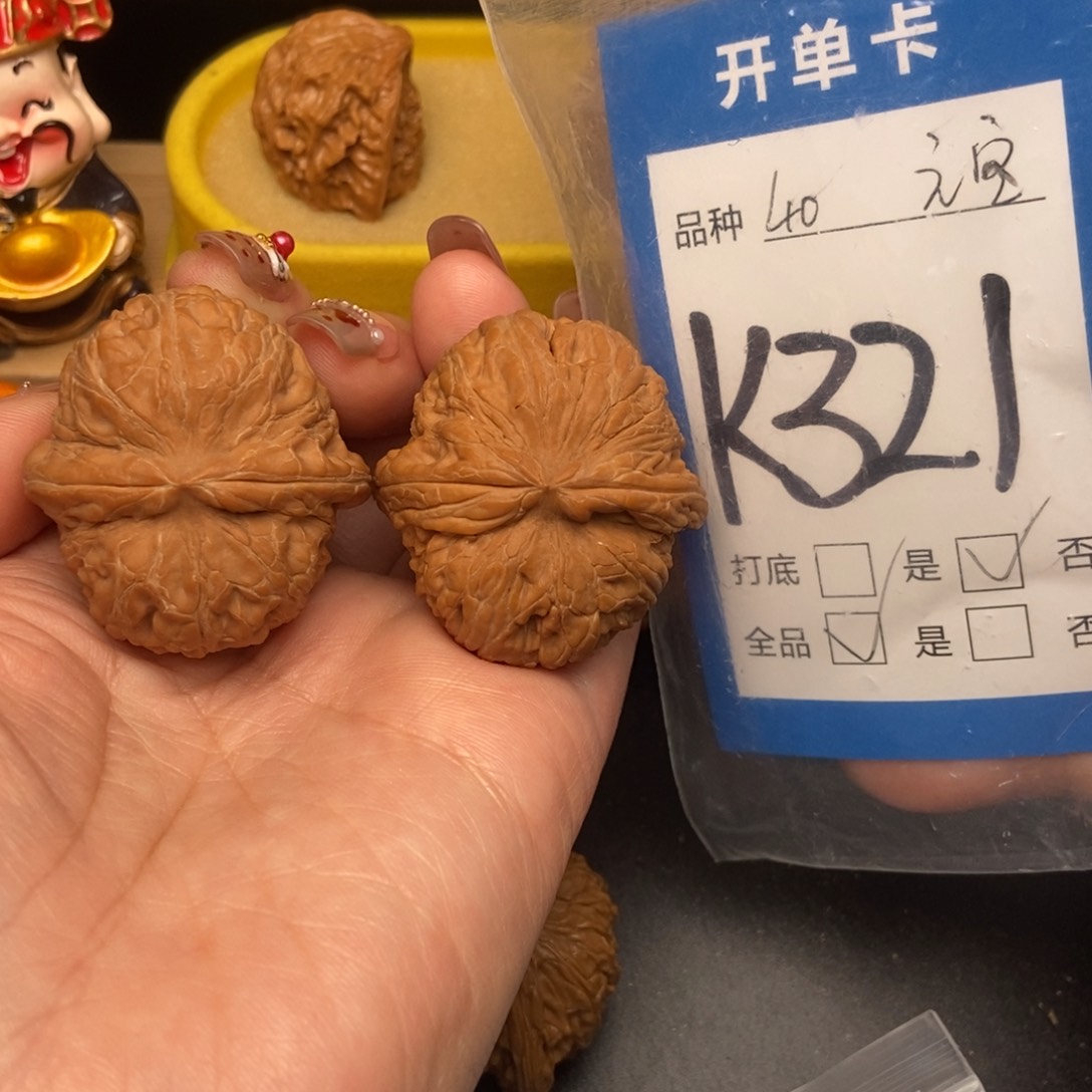桃核吊坠核桃元宝全品