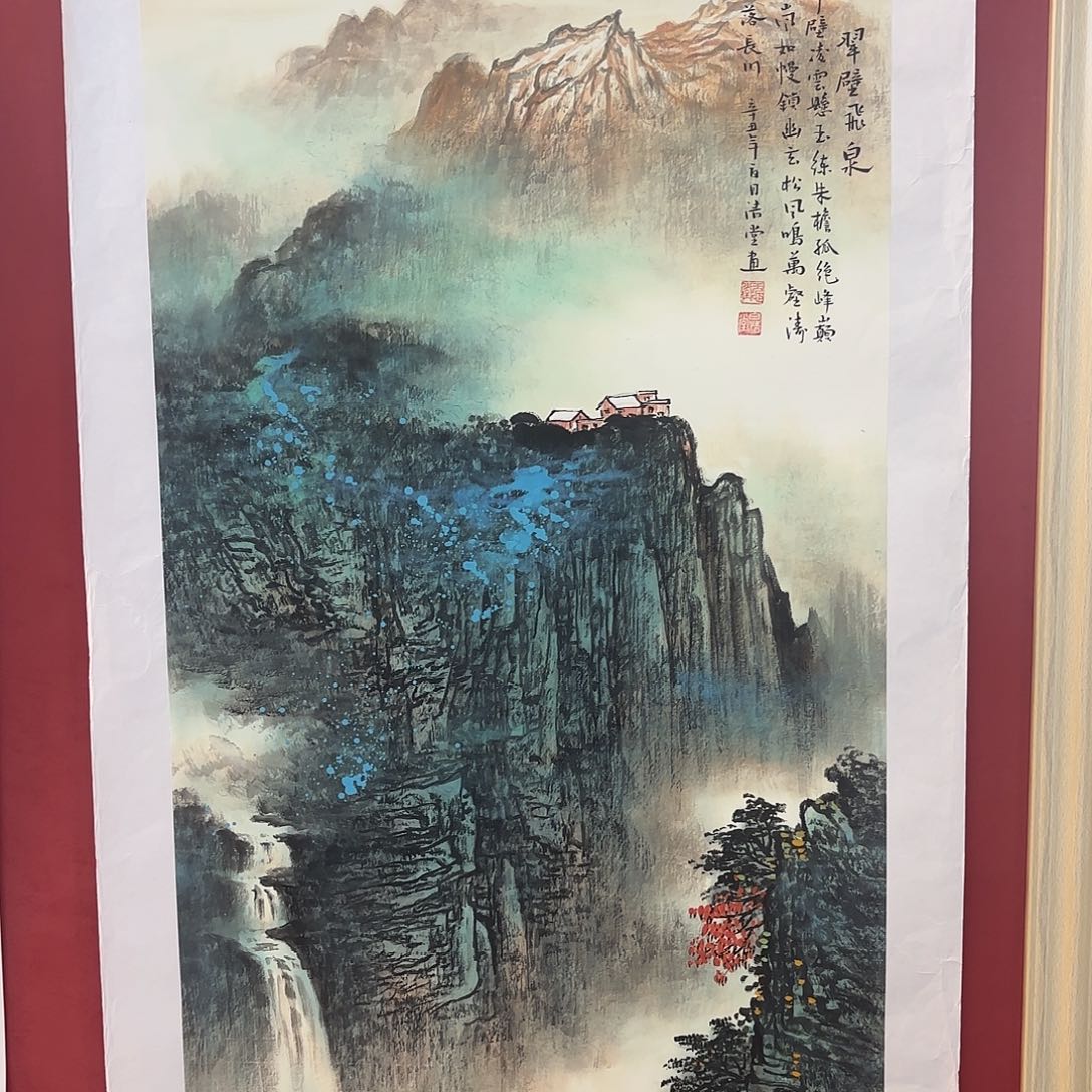 横款精品书画作品