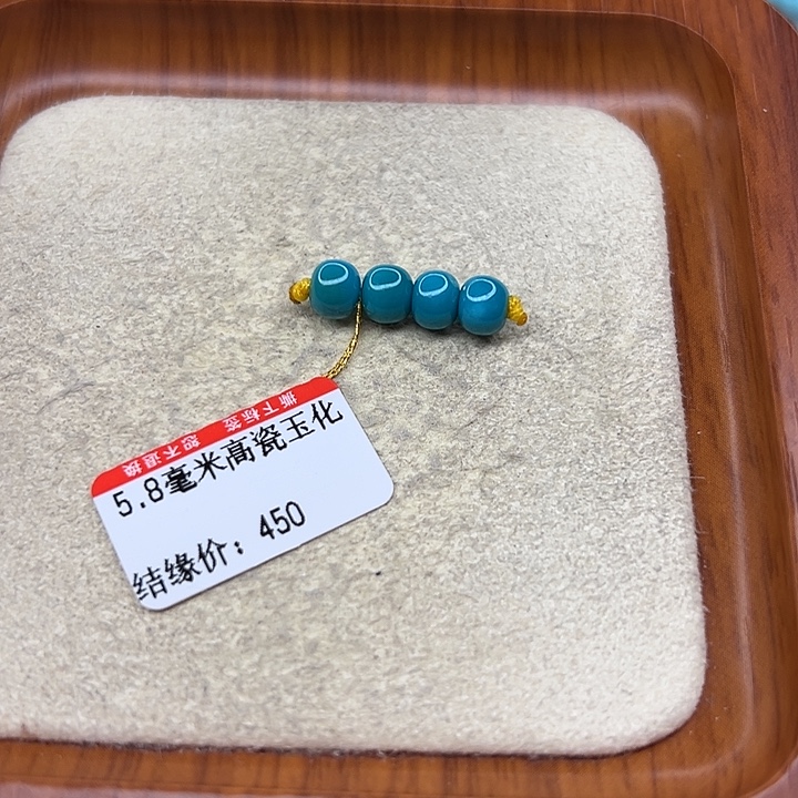 未镶嵌绿松石手链