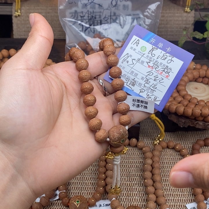 凤眼菩提手串凤眼菩提1A