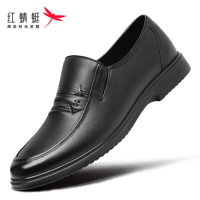 红蜻蜓男鞋冬款男士休闲皮鞋头层牛皮中老年爸爸鞋软底开车鞋断码