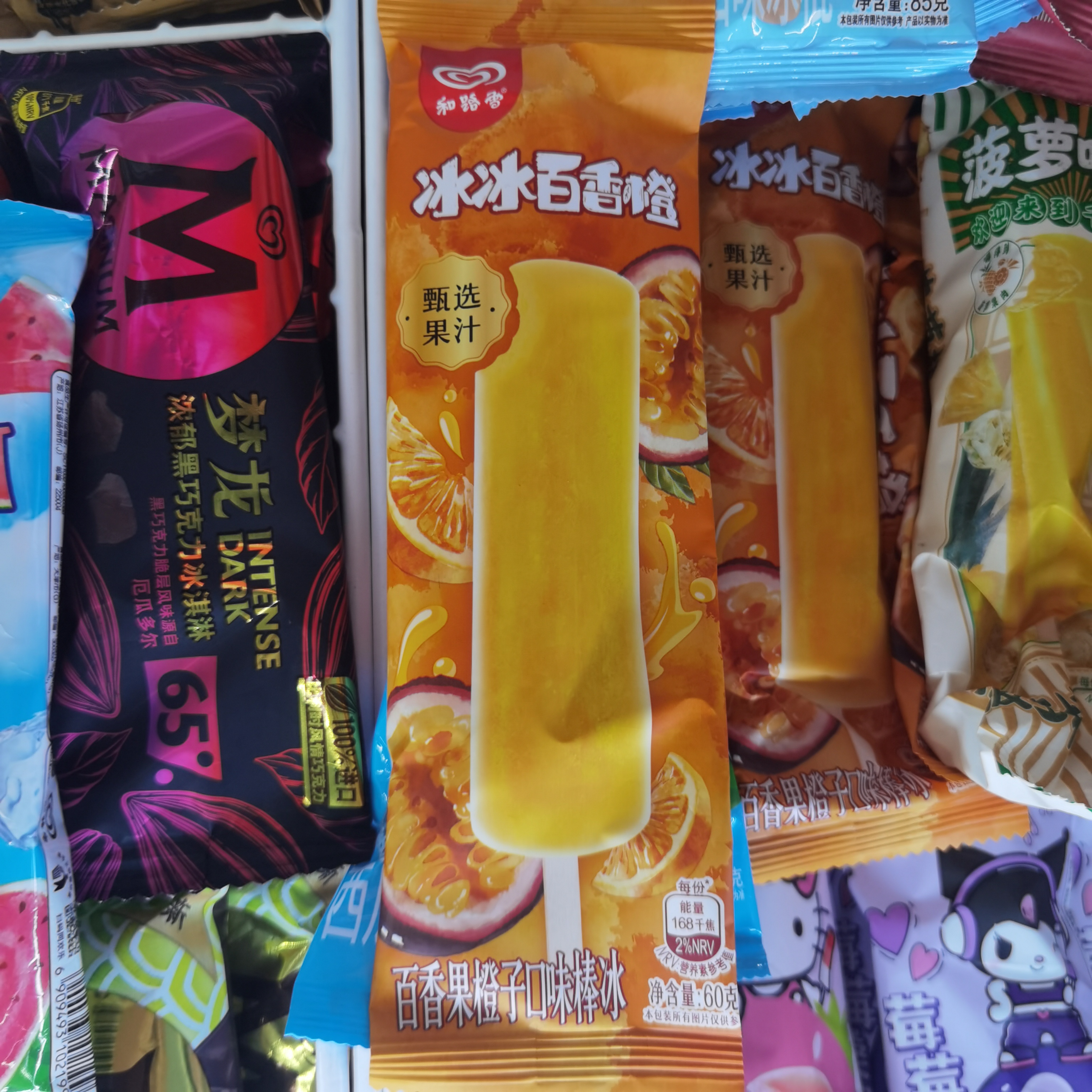 冰冰百香橙百香果橙子口味冰棍60/1支