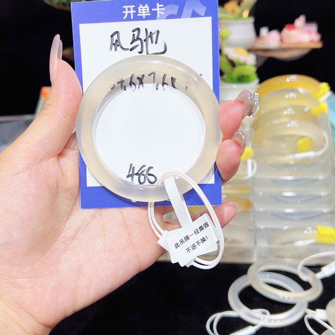 玛瑙/玉髓手镯未镶嵌