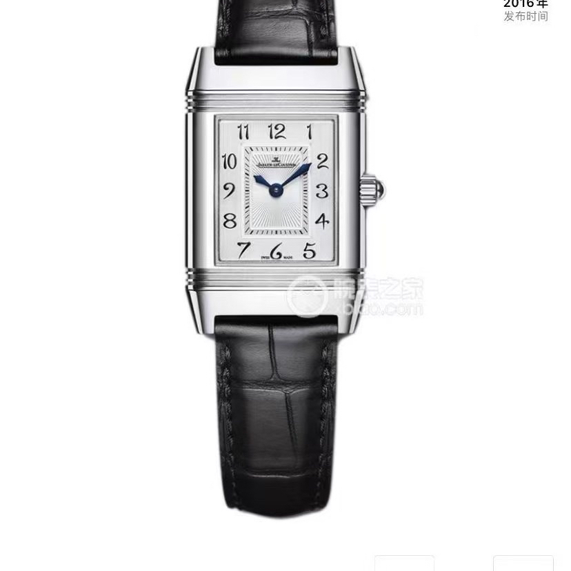 95新 Jaeger-LeCoultre/积家 嘉兴慕时名品，翻转女表，手动机械