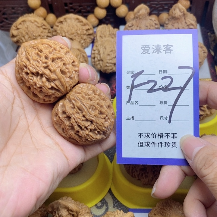 桃核把件她****?39水龙纹狮子头