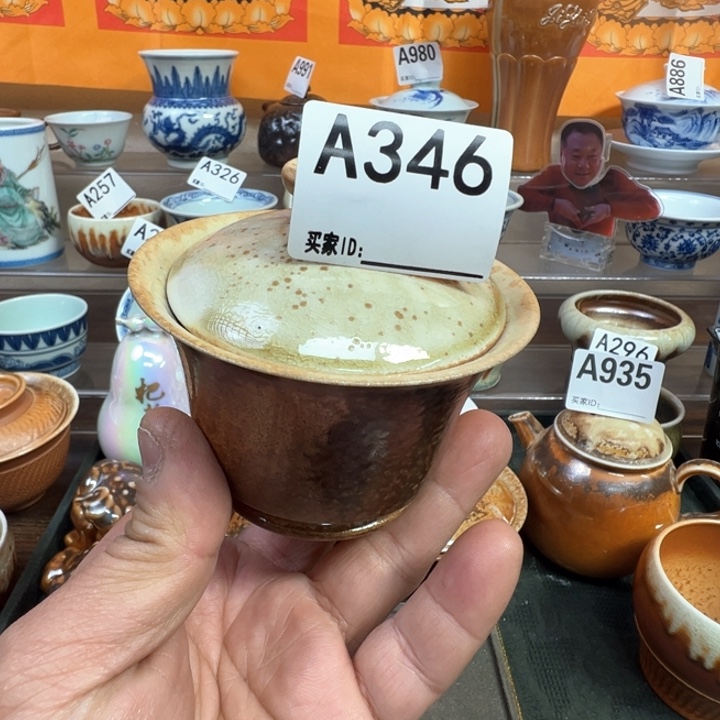 摆件346景德镇手工柴烧盖碗
